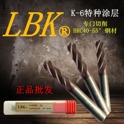 LBK铣刀 美国LBK钨钢涂层合金圆咀立