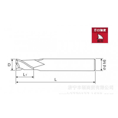 台湾SKIF立铣刀 236二刃钨钢立铣刀H