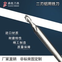 生产cnc数控刀具二刃平底铝用铣刀硬质合金钨钢铣刀切铝/铝合金刀具