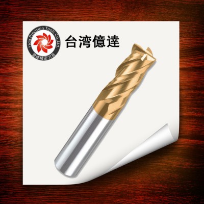 台湾亿达YIDA钨钢铣刀 8mm金色涂层