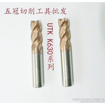 UTKS560通用型 钨钢涂层铣刀