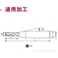 台湾SKIF四刃加长钨钢立铣刀 量大优惠