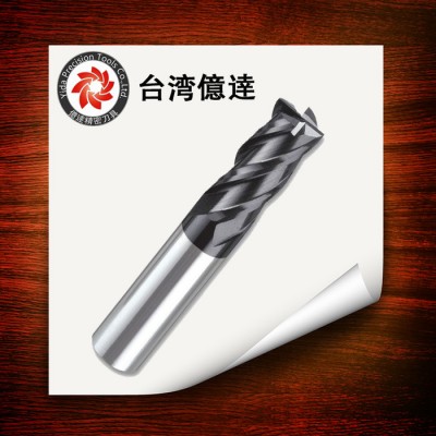 台湾億逹YIDA 钨钢立铣刀（HRC50）