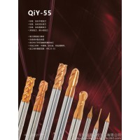 QIY-55  d6*15L1*D6*50L*4T铣刀