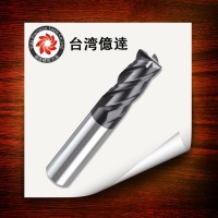 台湾億逹YIDA 10mm钨钢立铣刀（HRC60）