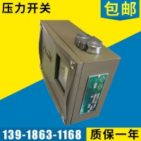 上海远东仪表厂 压力控制器 压力开关、压力控制器 D502/7D防爆型