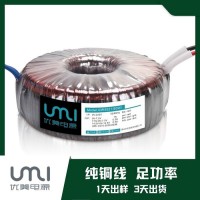佛山UMI优美电源 环形变压器 专业音响功放环型变压器 变压器厂家