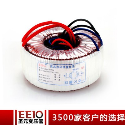圣元EEIO环形变压器,200W环形变压器