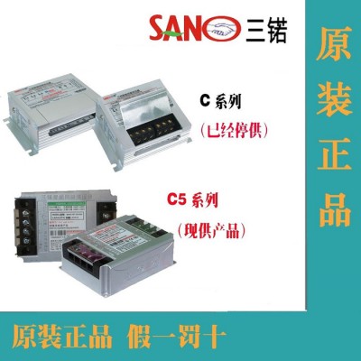 供应三锘1KVA伺服电子变压器SANO IS