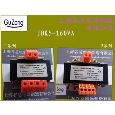 变压器JBK5系列变压器厂家，稳压器