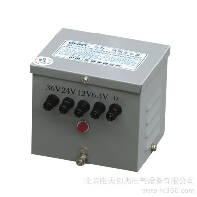 供应正泰行灯变压器JMB-2500VA变压