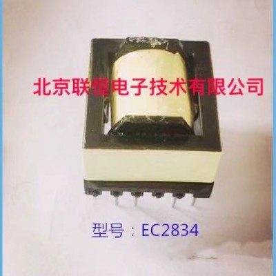 联恒电子EC2834 高频变压器  适用于