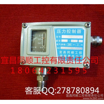直销压力控制器 水压泵出口控制器 压力开关压力控制图1