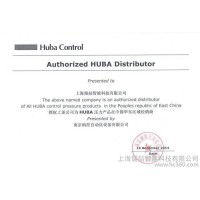 瑞士HUBA540壓力變送器繼電器壓力開關授權經銷