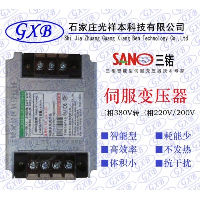 供应三锘伺服电子变压器SANO IST-C5