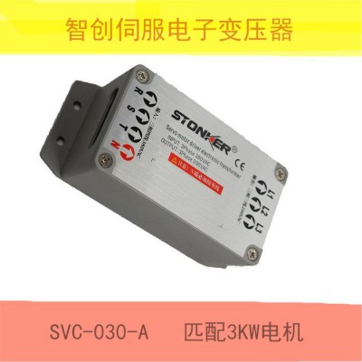 智创伺服电子变压器SVC-080-B 配8KW
