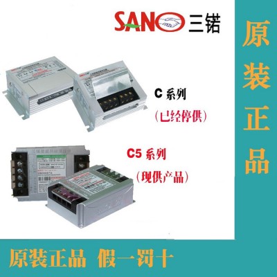 三锘9KVA伺服电子变压器SANO IST-C5