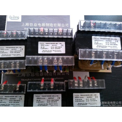 上海谷总电器-变压器厂家