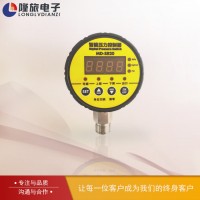 上海铭控（MEOKON）MD-S828数显压力开关 智能数显电接点压力表 压力控制器