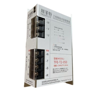 5KVA伺服电子变压器TFE-T2-050三相