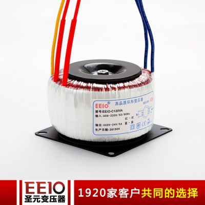 厂家供应 高品质EEIO-120W 环形变压