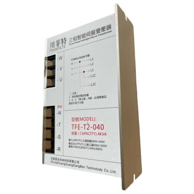 4KVA川菲特伺服电子变压器TFE-T2-04