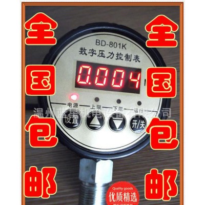 数显压力开关BD-801K (0~1.6MPa,气