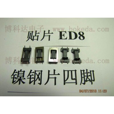 ED8贴片变压器（深圳）