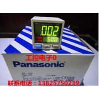 Panasonic松下神视数字压力传感器压力开关 DP-102说明书资料机械网全新原装一级代理光电传感器  光电开关