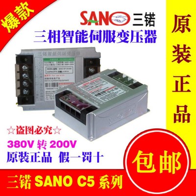 供应SANO IST-C-030智能型三锘伺服
