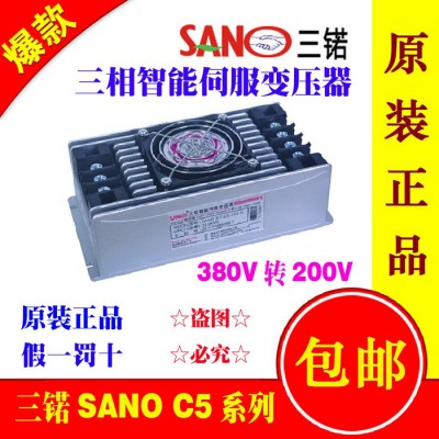 特价供应SANO伺服电子变压器IST-C5-