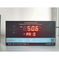 言德科技LD-B10-10EFI 干式变压器温度控制器