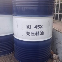供应昆仑超高压45#昆仑45变压器油(新疆克拉玛依产)