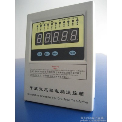 LD-BWD3K260E干式变压器智能温度控