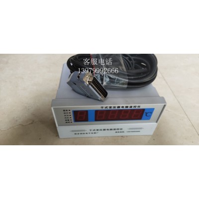 供应萍乡利达LX-BW35-485干式变压器