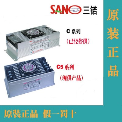 供应三锘SANO IST-C5-350-R(35KVA)
