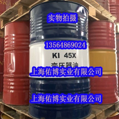克拉玛依昆仑45#变压器油 昆仑KI45X