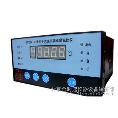 供应干式变压器温控器电脑温控器  3