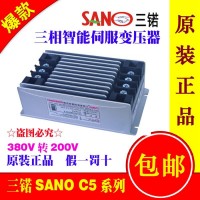 供应sano IST-C-150-R智能型三锘伺服变压器