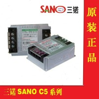 供应三锘SANO IST-C5-005(0.5KVA)伺服变压器
