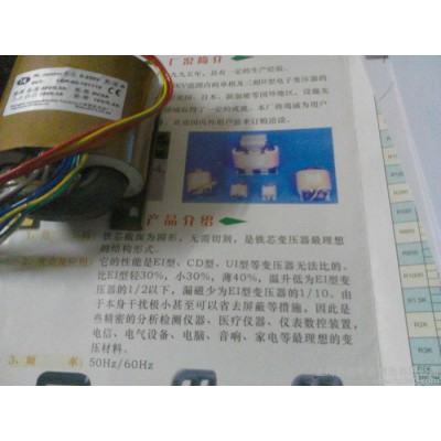 上海谷总电器 专业的R型变压器厂家