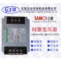 供应2KVA伺服电子变压器sanoIST-C-020智能型三锘伺服变压器