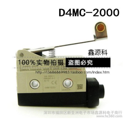 全新 D4MC-2000 限位开关 行程开关 