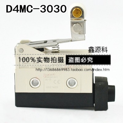 全新 D4MC-3030 卧式限位开关微动开
