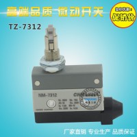 TZ-7312微动开关 行程开关 限位开关 TZ-7系列微动开关 质量保证 雅康电气