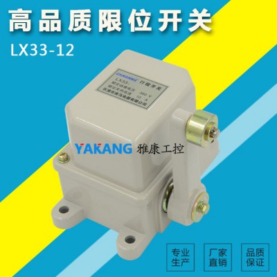 LX33-12限位开关 起重设备行程开关 LX33系列行程开关 雅康电气图1