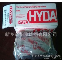 HYDAC贺德克滤芯G-143X485A20