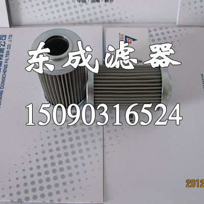 供应东成滤器0060D050W/HC滤芯 HYDA
