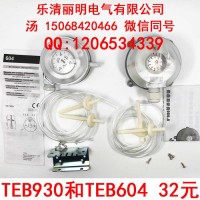 天恩TEB604 TEB930压差开关微压差开关差压开关微差压开关空气微差压风压差压计微压差表压力表气体流量通风风压开关