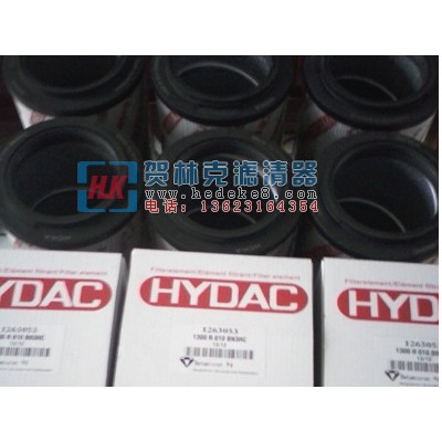 供应贺德克Hydac1300R010BN4HC滤芯
